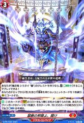 Item thumbnail for item d654b25f-b458-47c9-80e8-a8de8cf31be0