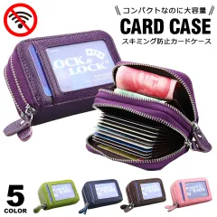カードケース スキミング防止 レディース 大容量 じゃばら rfid 磁気 財布 ミニ財布 本革 牛革 メンズ 小銭入れ コインケース カード入れ カードホルダー 名刺入れ クレジットカード ポイントカード RFID プレゼント ギフト 社会人 学生 y4