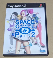 スペースチャンネル5 パート2 PS2