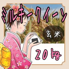 岐阜県東白川村のお米 田代ライス - メルカリShops