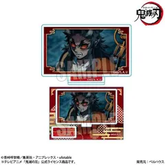 2025年最新】積怒の人気アイテム - メルカリ
