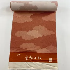 江戸小紋 極毛万二ッ割微塵31本 関正三郎 東京染 浜ちりめん 正絹 反物 江戸小紋 極毛万二ッ割微塵31本 関正三郎 東京染 浜