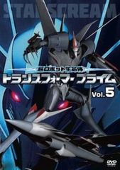 超ロボット生命体 トランスフォーマープライム 5(第9話、第10話)【アニメ 中古 DVD】レンタル落ち