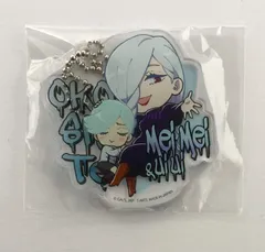 【未開封】 呪術廻戦 冥冥&憂憂 アクリルキーホルダー おこして！でふぉ