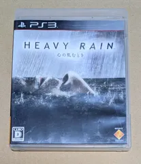 2025年最新】ps3 rainの人気アイテム - メルカリ 2025年最新】ps3 rainの人気アイテム - メルカリ