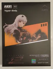 グッドスマイルアーツ上海 Hyper Body 勝利の女神:NIKKE モダニア