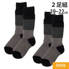 スキー 靴下 キッズ 2足セット 19-22cm スキーソックス スノーボードソックス ハイソックス ジュニア スキー スノーボード スノボ 靴下 高機能 ソックス 雪遊び VAXPOT バックスポット VA-1751 SW-GRY