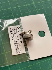 ZPI　固定ボルト ストレート ジリオオン　J-Dream Ryoga ダイワZ