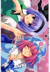 【中古】男性向一般同人誌 ≪東方≫ 君はぼくの輝ける星 2 / 桐島りおな / Silver Stone