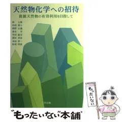 2024年最新】sankyo カレンダーの人気アイテム - メルカリ