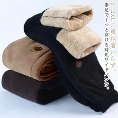 パンツ レディース 裏起毛 コーデュロイ ワイドパンツ ロングパンツ 裏ボア ストレートパンツ あったか 防寒 裏起毛パンツ 長ズボン ボトムス 体型カバー ロング ズボン 大きいサイズ ハイウエスト#dongdong13538