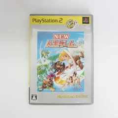 PS2 PlayStation2 プレーステーション2 NEW 人生ゲーム PlayStation2 the Best