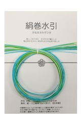 [とくさや] 絹巻き 水引 【 日本製 】3色 各10本セット (白／水色／黄緑)