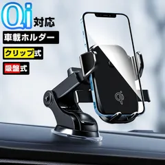 2024年最新】スマホホルダー ワイヤレス充電の人気アイテム