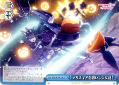 2025年最新】アリスギア デッキの人気アイテム - メルカリ