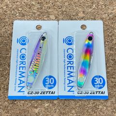 コアマン（COREMAN） CZ-30ゼッタイ 2色セット（E）