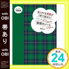 Item thumbnail for item 0e7ff2cc-3f4b-43b9-8b2e-8b558709ef7e