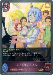 ウマ娘コラボウォッチ(ケイエスミラクル)＆QUOカード＆ブロマイド ウマ娘 boss コラボウォッチ ケイエスミラクル ボス サントリー