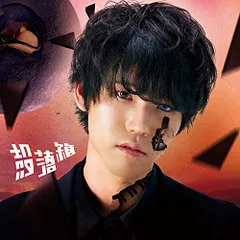 けいちゃん ピアノ ON° オリジナルネックレス 限定受注生産品 けいちゃん ピアノ ON° オリジナルネックレス 限定受注生産品