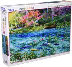 【新品未使用】モネの庭　ジクソーパズル　レトロ　1000ピース Amazon.co.jp: モネの庭 ジクソーパズル レトロ 1000ピース