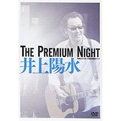 井上陽水DVD2タイトルセット - メルカリ