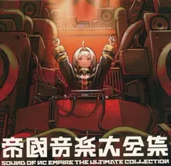 2026年最新】NC帝國の人気アイテム - メルカリ