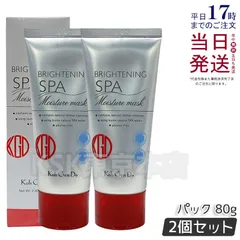 【2個セット】 江原道 ブライトニング モイスチャー マスク 80g Koh Gen Doのサムネイル