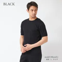 ジョンスメドレー JOHN SMEDLEY メンズ 半袖 クルーネックニットTシャツ カットソー BELDEN：ベルデン シーアイランドコットン 30ゲージ ニット STANDARD FIT BLACKのサムネイル
