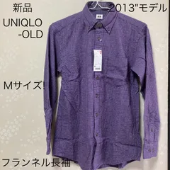 UNIQLO OLD 13