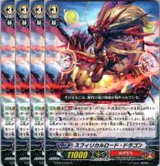 ヴァンガード 獣王爆進 新品未開封 激レア ブシロード 送料無料