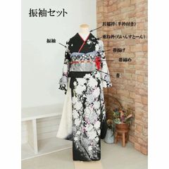 メルカリShops - 上質正絹 振袖フルセット