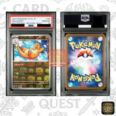 ★フォローで5％OFF！【PSA10鑑定品】カイリュー マスターボールミラー 149/165｜ポケモンカード151 SV2a収録 リバースホロ PSA10