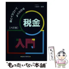 2023年最新】小島興一の人気アイテム - メルカリ