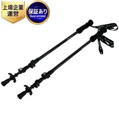 【新品未使用】LOCUS GEAR メンカウラーシェルターセット Shelter Set – LOCUS GEAR