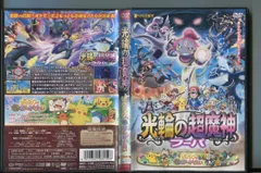 2024年最新】ポケットモンスター xy レンタル落ちの人気アイテム