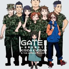 GATE II 世界を超えて 【CD、音楽 中古 CD】ケース無:: レンタル落ち