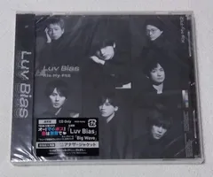 Kis-My-Ft2 / Luv Bias　　　シングルCD　キスマイ