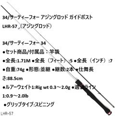 半額‼️がまかつ ラグゼ アルメーアB710FL-RF - メルカリ