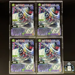 場和了GO-YAMA-58【R】(DM25RP2 22/77)《自然》【4枚】