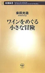 2023年最新】柴田ひかりの人気アイテム - メルカリ