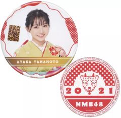 Item thumbnail for item b5c3f0a5-86a4-43e9-ae5a-c365622b7219