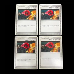 【送料無料】ポケモンカード エネルギーつけかえ　DP　4枚セット
