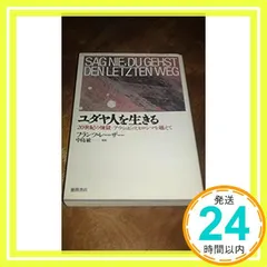 2024年最新】その他の人気アイテム - メルカリ