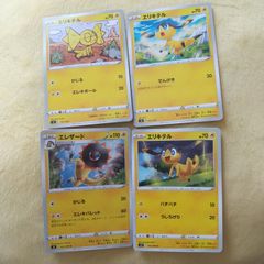 早い物勝ち 旧裏 ポケモンカード 4枚 - メルカリ