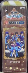 반프레스트 이치 반 쿠지 노래의 프린스님 마지 LOVE 레볼루션즈 A상 목욕 타올/ST☆RISH