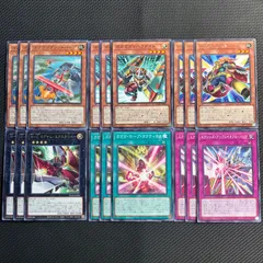 遊戯王　九十九遊馬　デッキパーツ　18枚セット