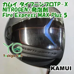 2025年最新】fire express max plusの人気アイテム - メルカリ