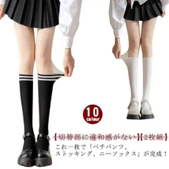 2枚組 オールインワン ゴルフストッキング ゴルフウェア レディース デニス ゴルフ ストッキング スポーツ用 UVカット 紫外線対策 ニーハイ ソックス タイツ 美脚 制菌 吸汗 ゴルフ用靴下 女性#song1057