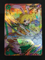 ワンピースカードゲーム キャロット OP08-023 SP ONE PIECE CARD GAME 412