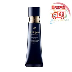 【国内正規品】資生堂 クレドポーボーテ　 タンクレームエクラ オークル10 　25g　クリームファンデージョン